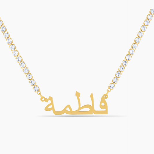 Luxe Arabic Tennis Chain